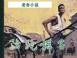 孙倩高义美红
